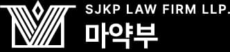 법무법인(유한)대륜