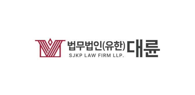 "참고인 압수수색시 '영장 사본 패싱' 위헌"…헌재 재판소원 판단 받는다