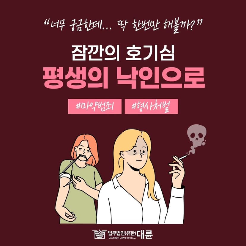 인스타그램