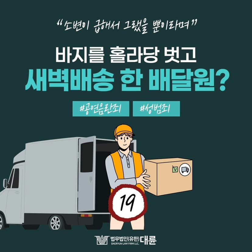 인스타그램