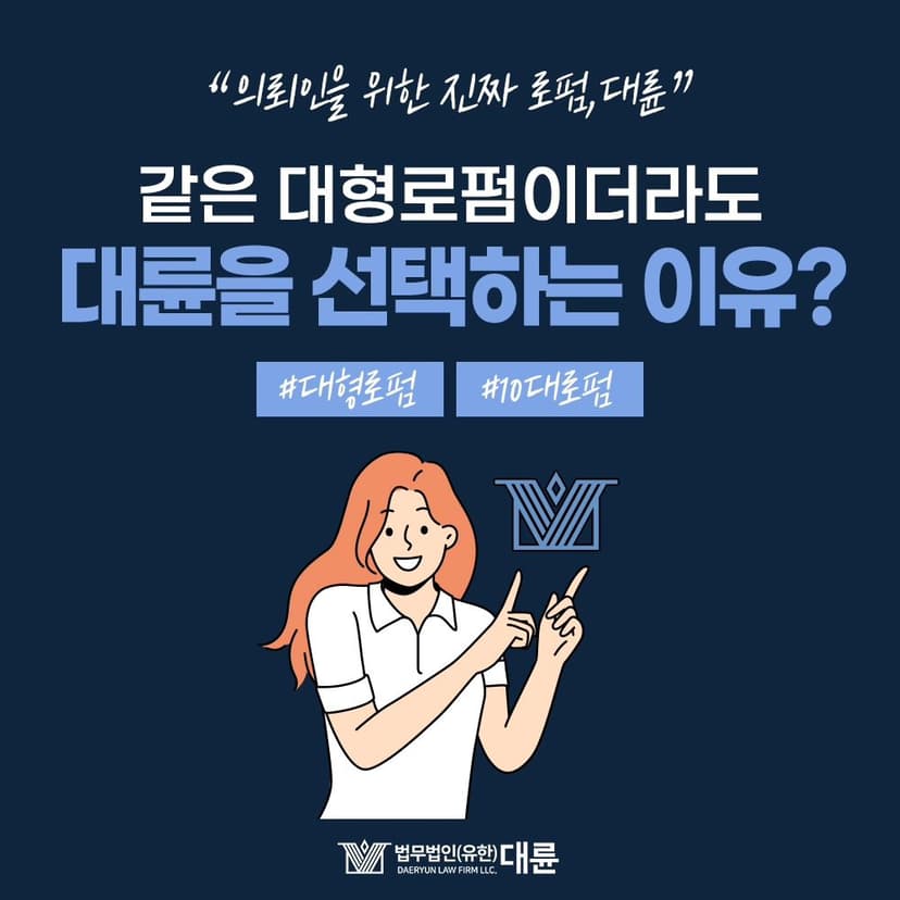 인스타그램