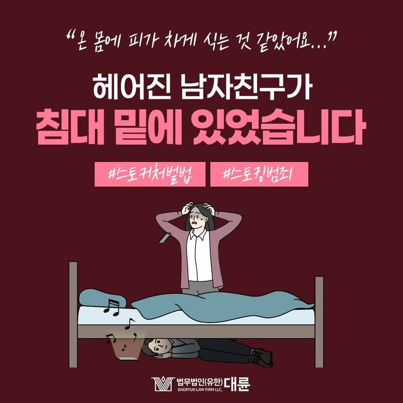 인스타그램