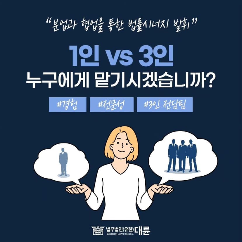 인스타그램