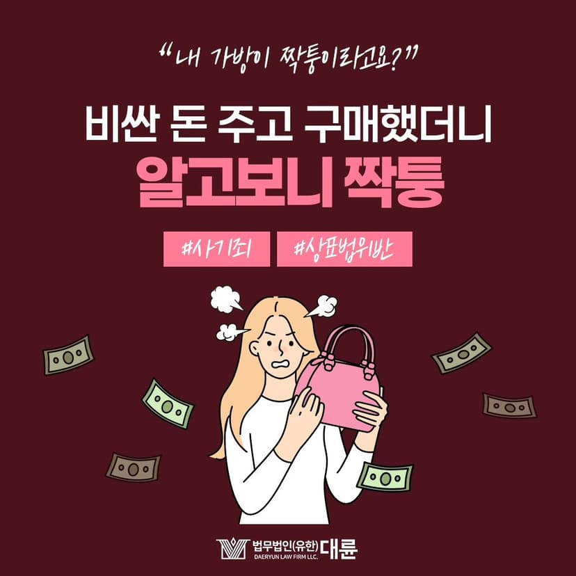 인스타그램