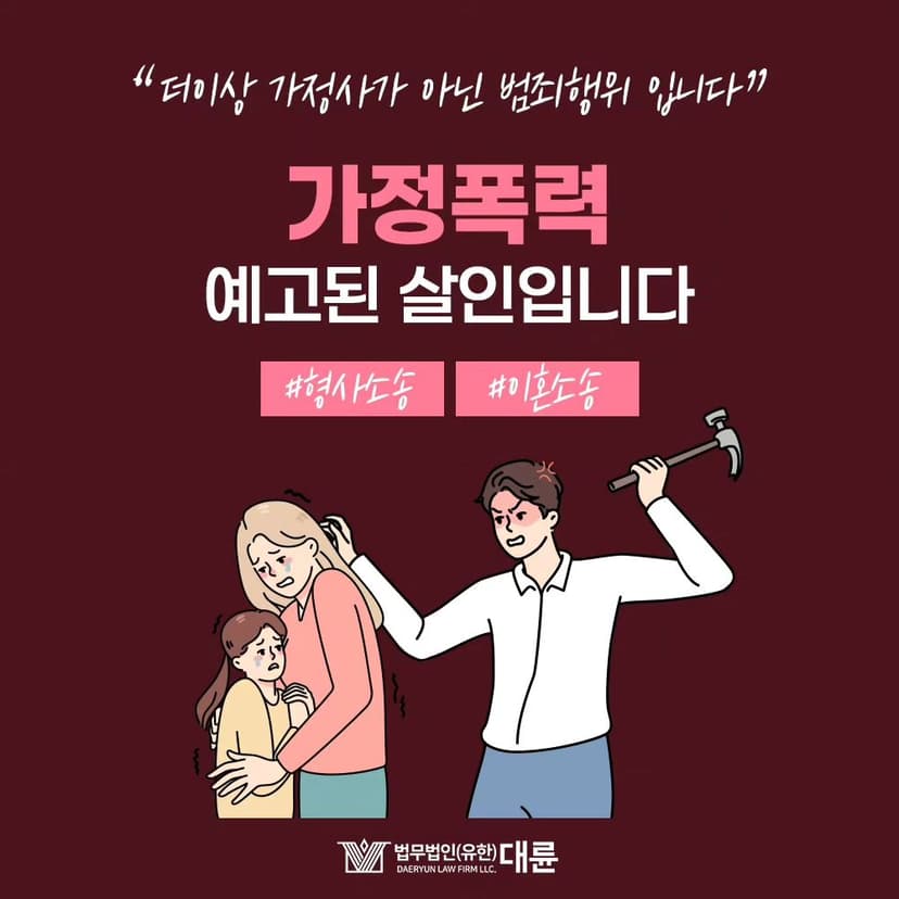 인스타그램