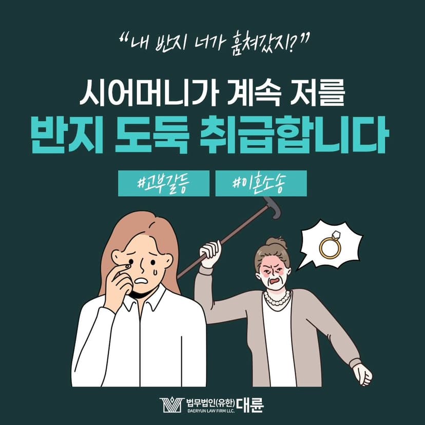 인스타그램