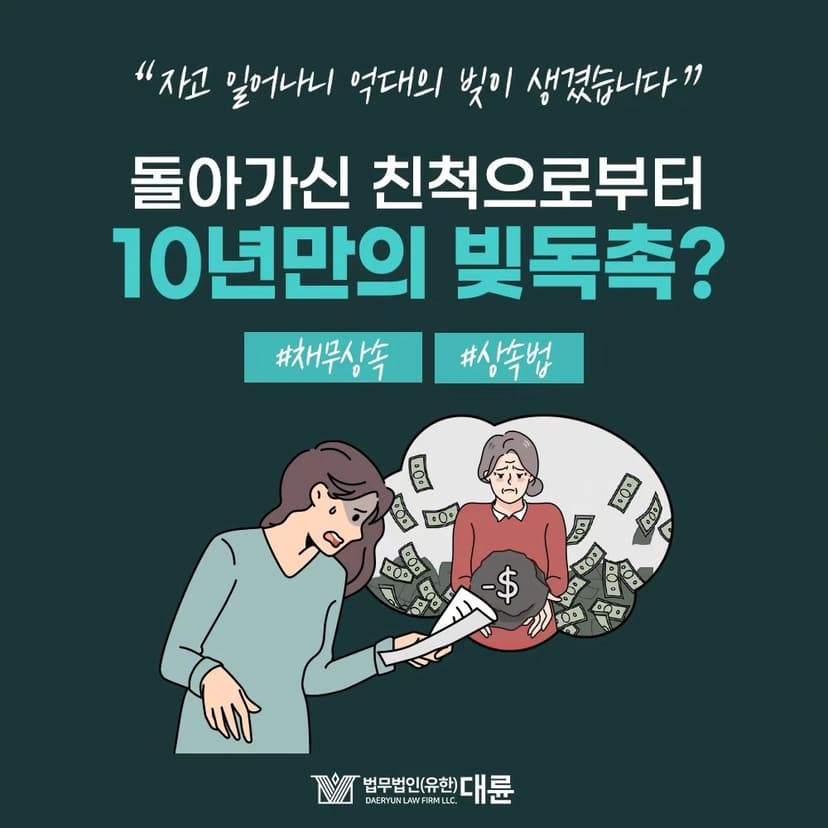 인스타그램