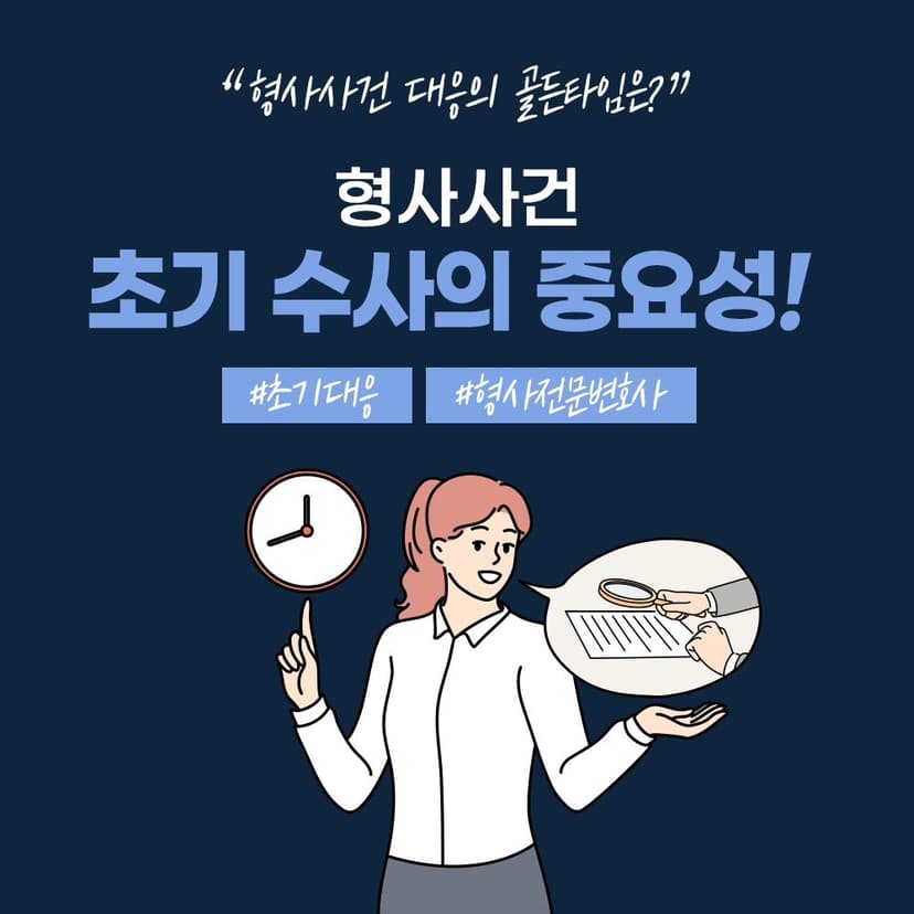 인스타그램