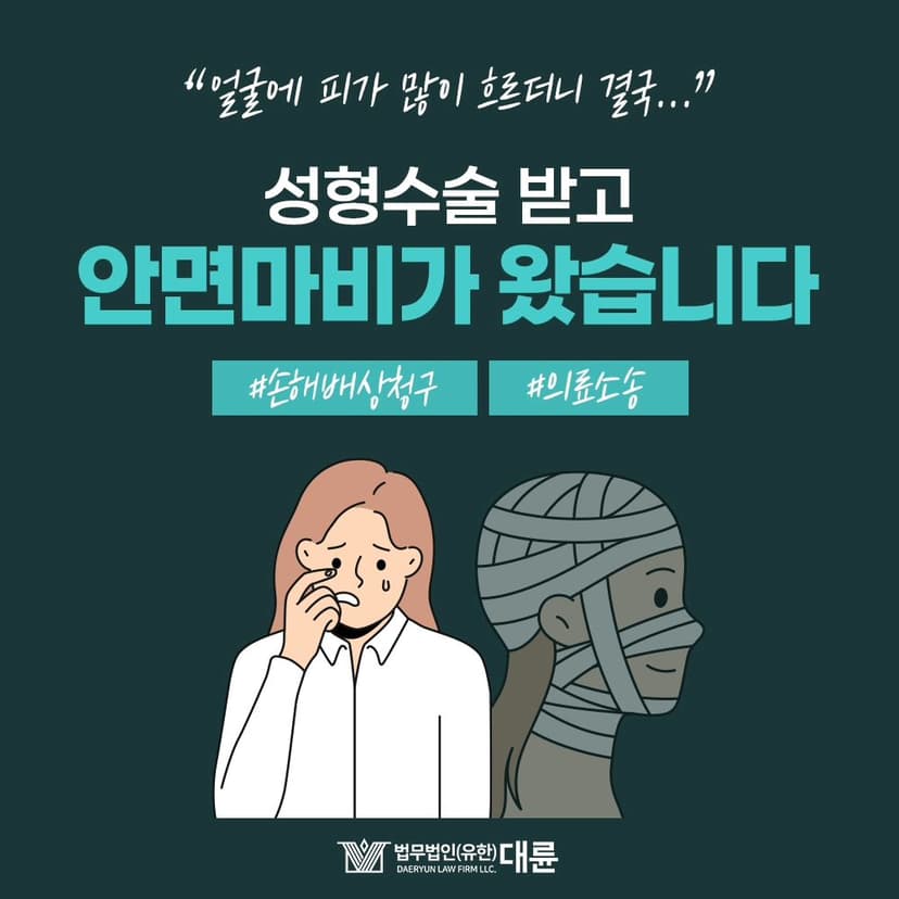 인스타그램