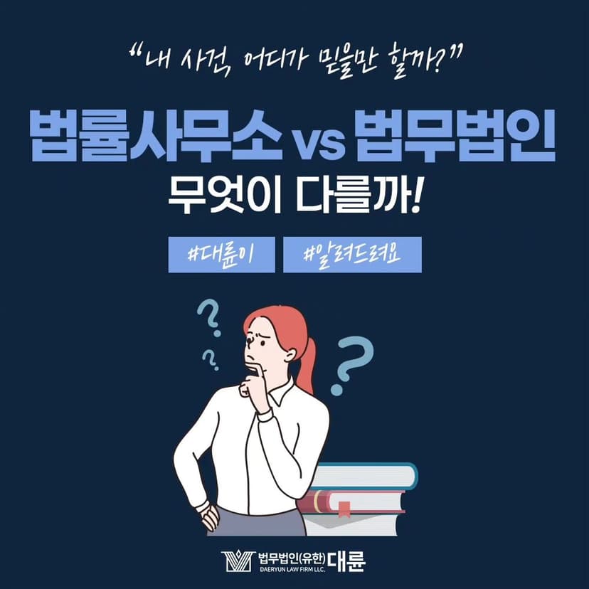 인스타그램