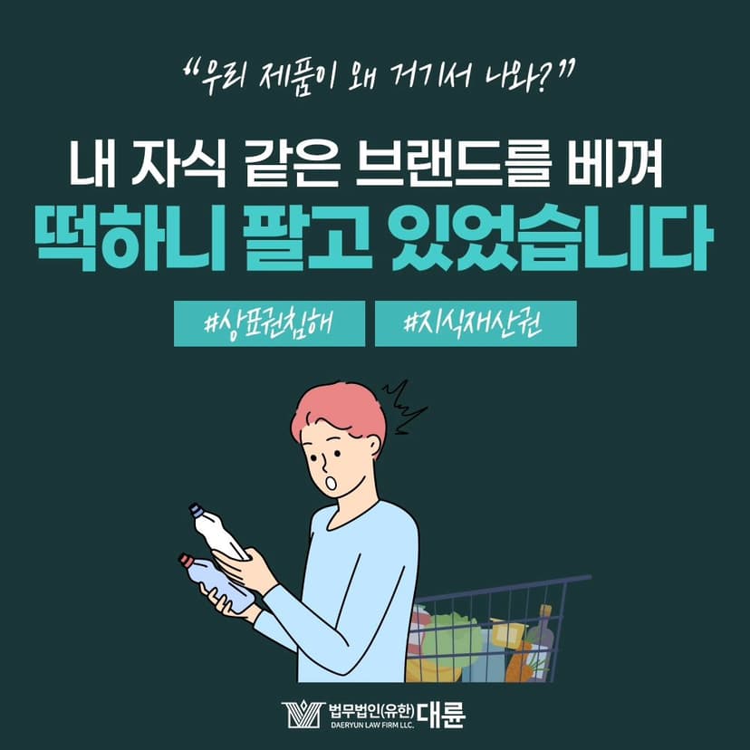 인스타그램