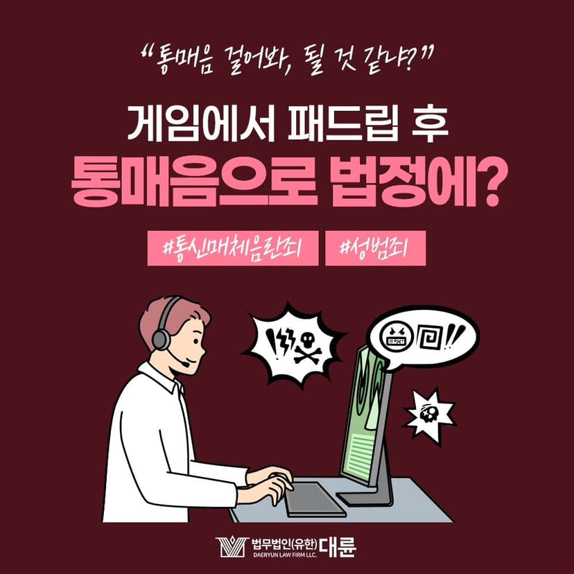 인스타그램