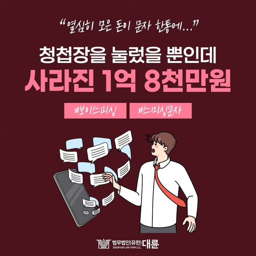 인스타그램