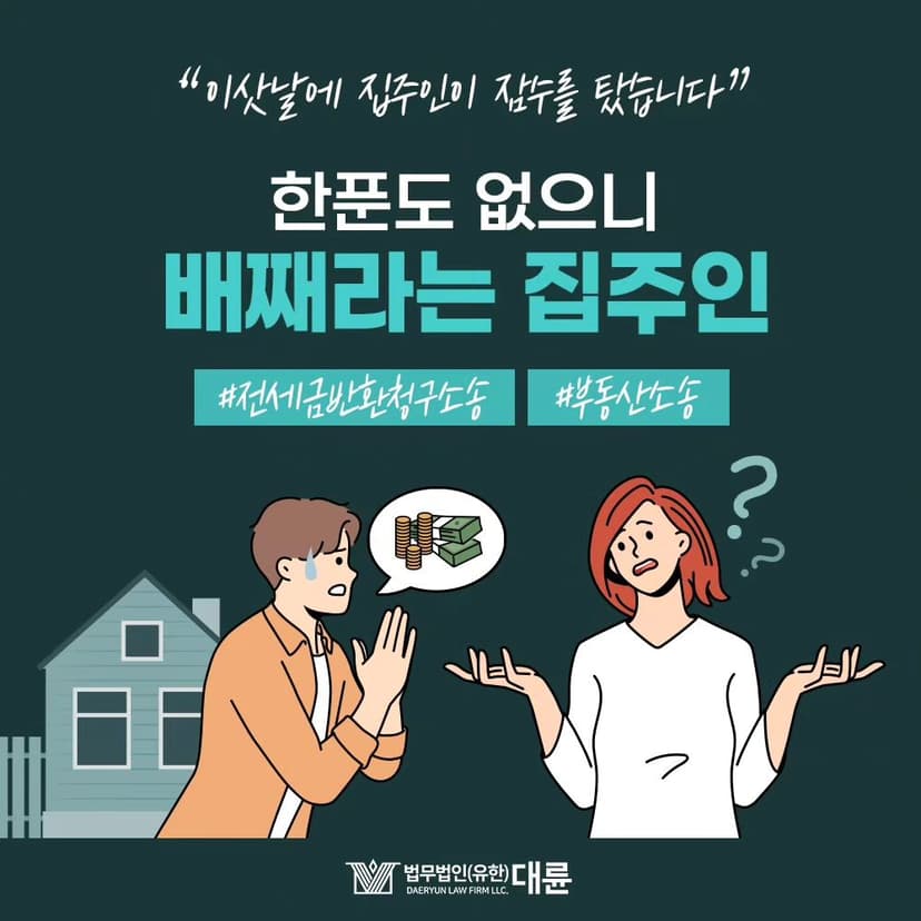 인스타그램