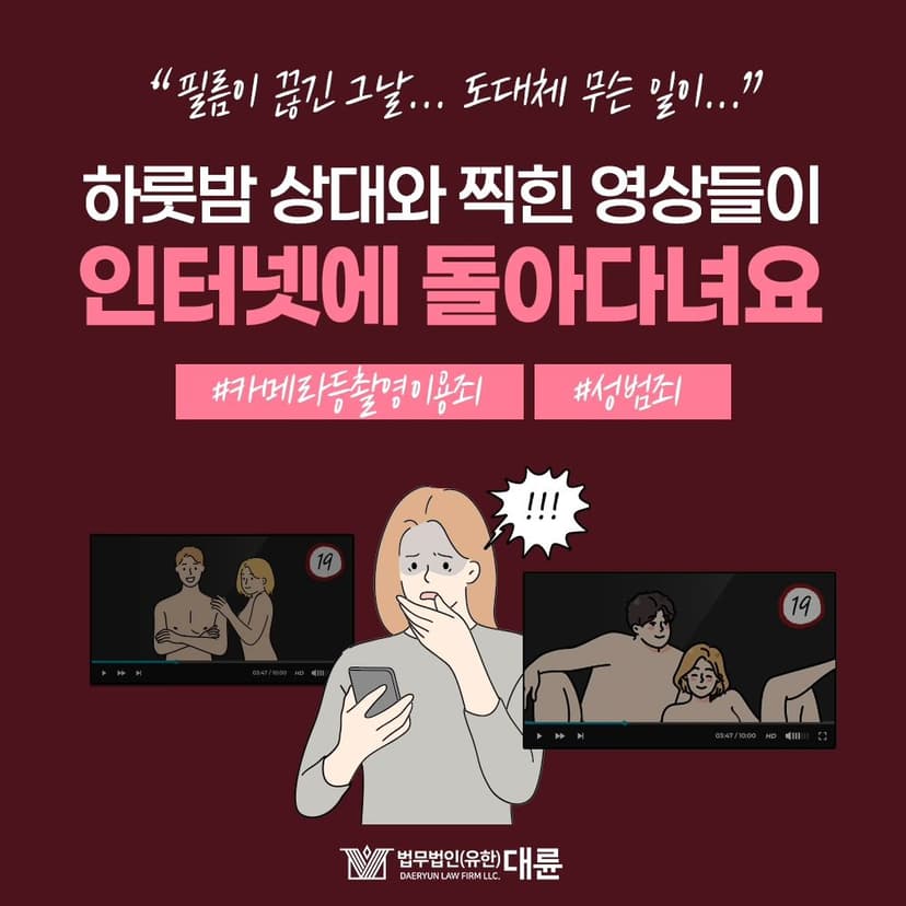 인스타그램