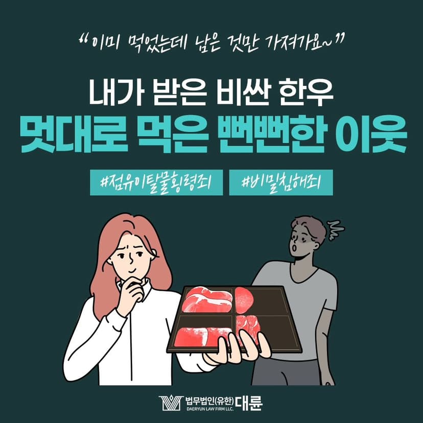 인스타그램