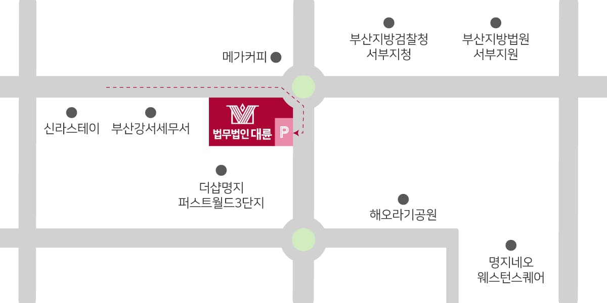 부산서부사무소(부산법무법인) 주차 안내 :건물 지하주차장