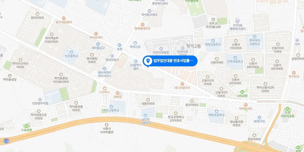 인천변호사 상담 예약 : 1800-7905, 인천변호사 법률상담전담·송무전담 통합센터 오시는 길 : 인천광역시 미추홀구 소성로 164, 301호(학익동 중앙법조빌딩)