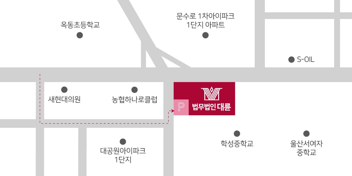 울산사무소(울산법무법인) 주차 안내 :건물타워주차장(1시간 무료)