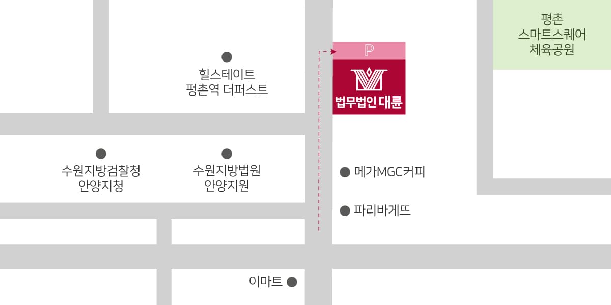 안양사무소(안양법무법인) 주차 안내 :건물 타워주차장(30분당 1,000원)