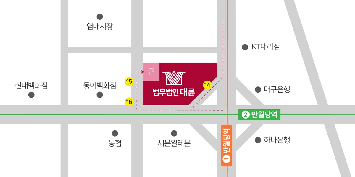 대구본부(대구법무법인) 주차 안내 :건물내 주차(1시간 무료, 초과 시 1시간당 1,500원)